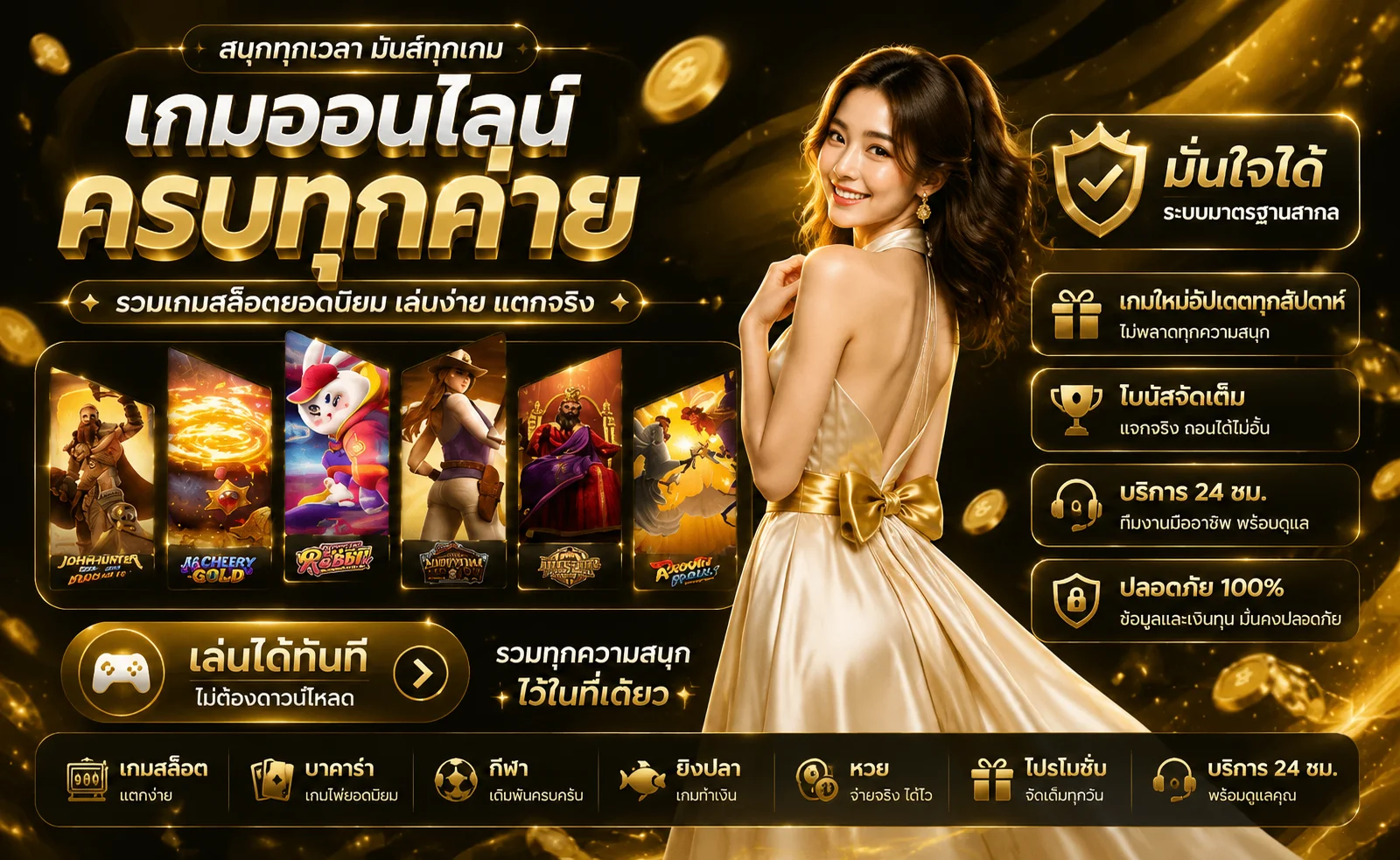 คาสิโนออนไลน์ VK191 ถ่ายทอดสดบาคาร่ารูเล็ต